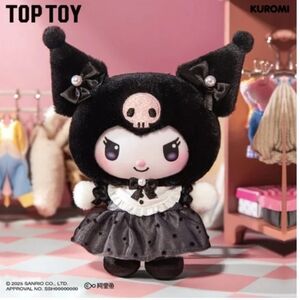 SANRIO Characters Sisters' Outfit Series Plush Pendant - NIB - Romantic Rest Day